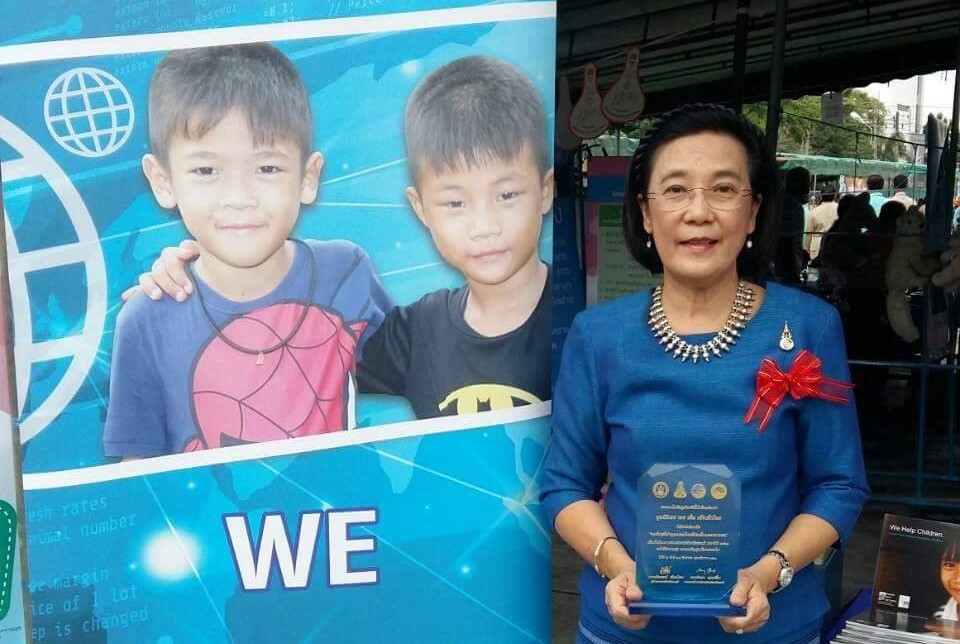 22_2018_ThebestOrganizationforChildren and YouthsAwards